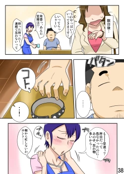 Page 37 of Yome ga Hataraiteru Aida, Okaasan ga Suru Kubiwa.