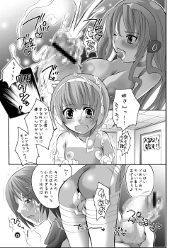 Page 24 of M-o. o Produce