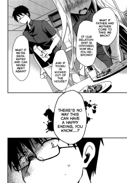 Page 218 of Ojousama wa NigedashitaCh.01-10