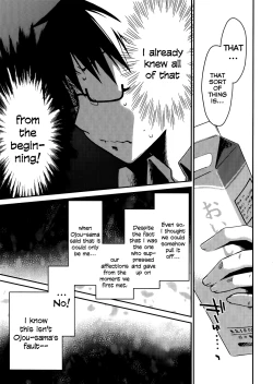 Page 219 of Ojousama wa NigedashitaCh.01-10