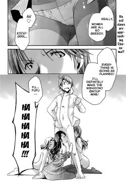 Page 25 of Ojousama wa NigedashitaCh.01-10