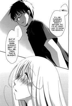 Page 87 of Ojousama wa NigedashitaCh.01-10