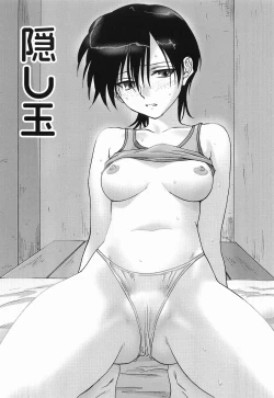 Page 135 of Maid ni Negai o - The Wish to the Housemaid