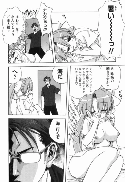 Page 28 of Maid ni Negai o - The Wish to the Housemaid