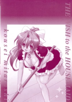 Page 6 of Maid ni Negai o - The Wish to the Housemaid