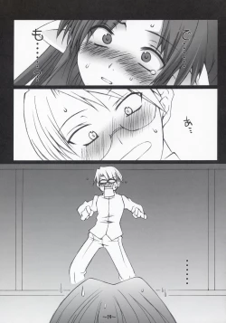 Page 20 of Hard Flogs vol.2