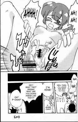 Page 24 of Hyakka Ran Ran