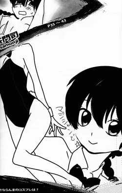 Page 43 of Hyakka Ran Ran