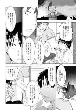 Page 36 of Datte Hinnyuu Damono