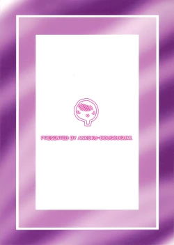 Page 26 of MIRAGE MIND