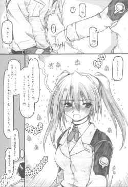 Page 7 of MIRAGE MIND