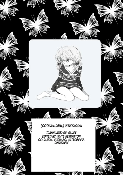 Page 29 of Dororicchu