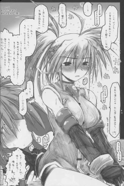 Page 16 of Pink-i Kami ni Goisu na Body. BUT Kanojo wa Tada no Wakiyaku.