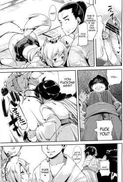 Page 20 of Himegoto 2