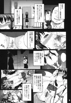 Page 2 of Chii-chan Kaihatsu Nikki 3