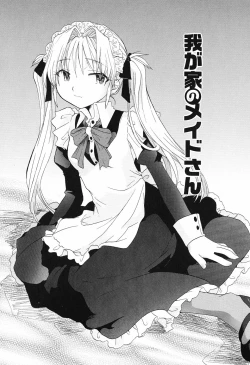 Page 173 of Otome Keizu