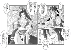 Page 11 of 洗脳→悪堕ち～KOF編～