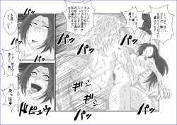 Page 16 of 洗脳→悪堕ち～KOF編～