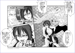 Page 19 of 洗脳→悪堕ち～KOF編～