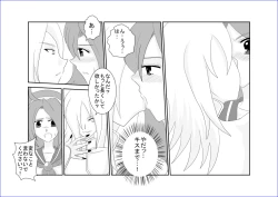 Page 27 of 洗脳→悪堕ち～KOF編～