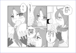 Page 31 of 洗脳→悪堕ち～KOF編～