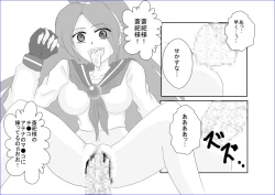 Page 33 of 洗脳→悪堕ち～KOF編～