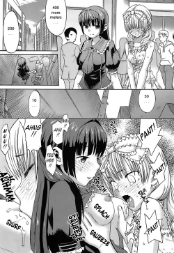 Page 200 of Oh! Imoto