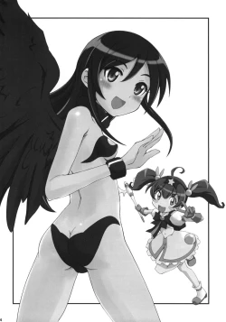 Page 23 of Tsuuhou Shimasuyo Oniisan