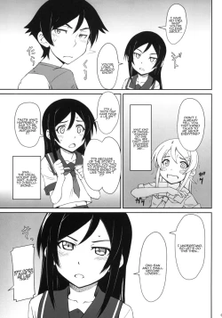 Page 6 of Tsuuhou Shimasuyo Oniisan