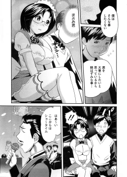 Page 108 of COMIC Megastore H 2008-09