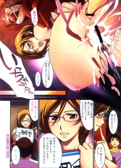 Page 11 of COMIC Megastore H 2008-09