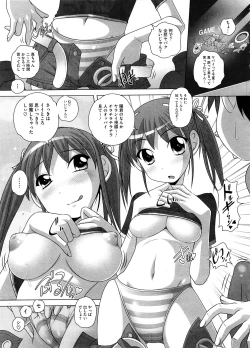 Page 136 of COMIC Megastore H 2008-09