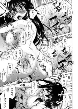 Page 170 of COMIC Megastore H 2008-09