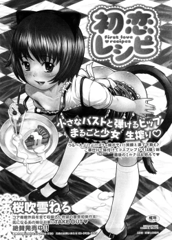 Page 196 of COMIC Megastore H 2008-09