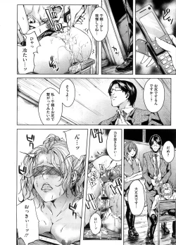 Page 225 of COMIC Megastore H 2008-09