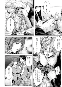 Page 231 of COMIC Megastore H 2008-09