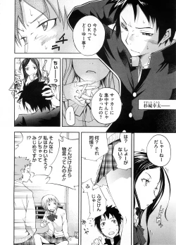 Page 241 of COMIC Megastore H 2008-09