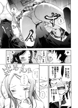 Page 244 of COMIC Megastore H 2008-09