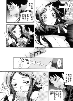 Page 245 of COMIC Megastore H 2008-09