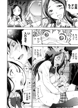 Page 249 of COMIC Megastore H 2008-09