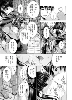 Page 270 of COMIC Megastore H 2008-09