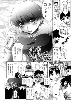 Page 285 of COMIC Megastore H 2008-09