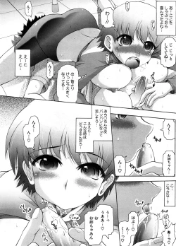 Page 293 of COMIC Megastore H 2008-09