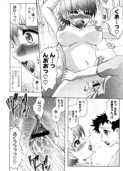 Page 297 of COMIC Megastore H 2008-09