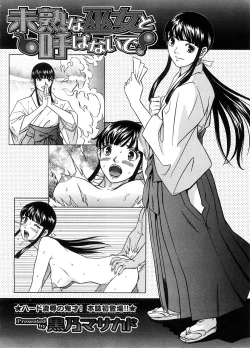 Page 309 of COMIC Megastore H 2008-09