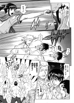 Page 314 of COMIC Megastore H 2008-09