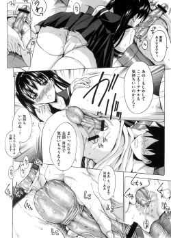 Page 337 of COMIC Megastore H 2008-09