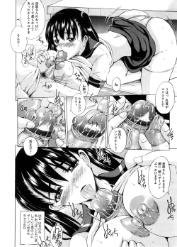 Page 339 of COMIC Megastore H 2008-09