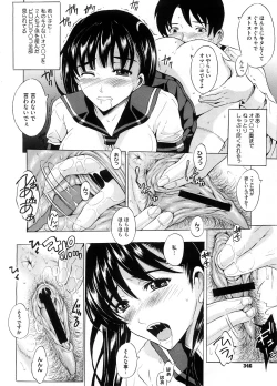 Page 343 of COMIC Megastore H 2008-09