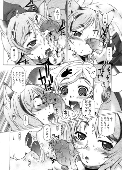 Page 357 of COMIC Megastore H 2008-09